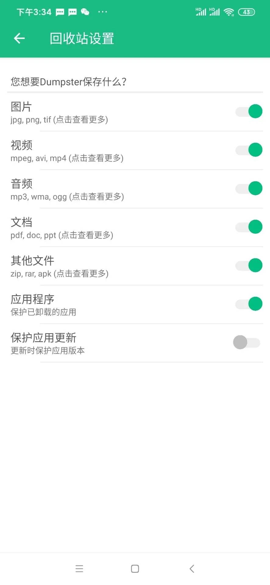 清除文档数据怎么恢复原状(u盘的文件怎么恢复原状?)
