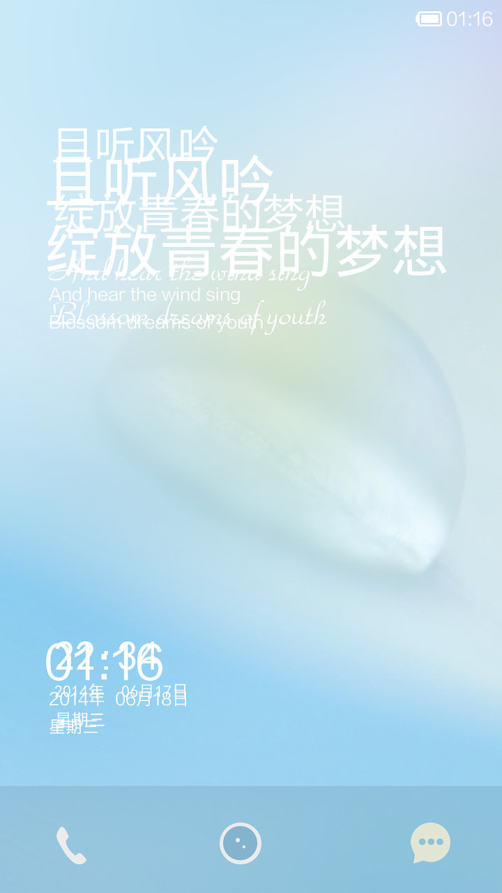 且听风吟改域名了吗(页面访问升级怎么办?页面访问升级紧急通知是什么意思？)