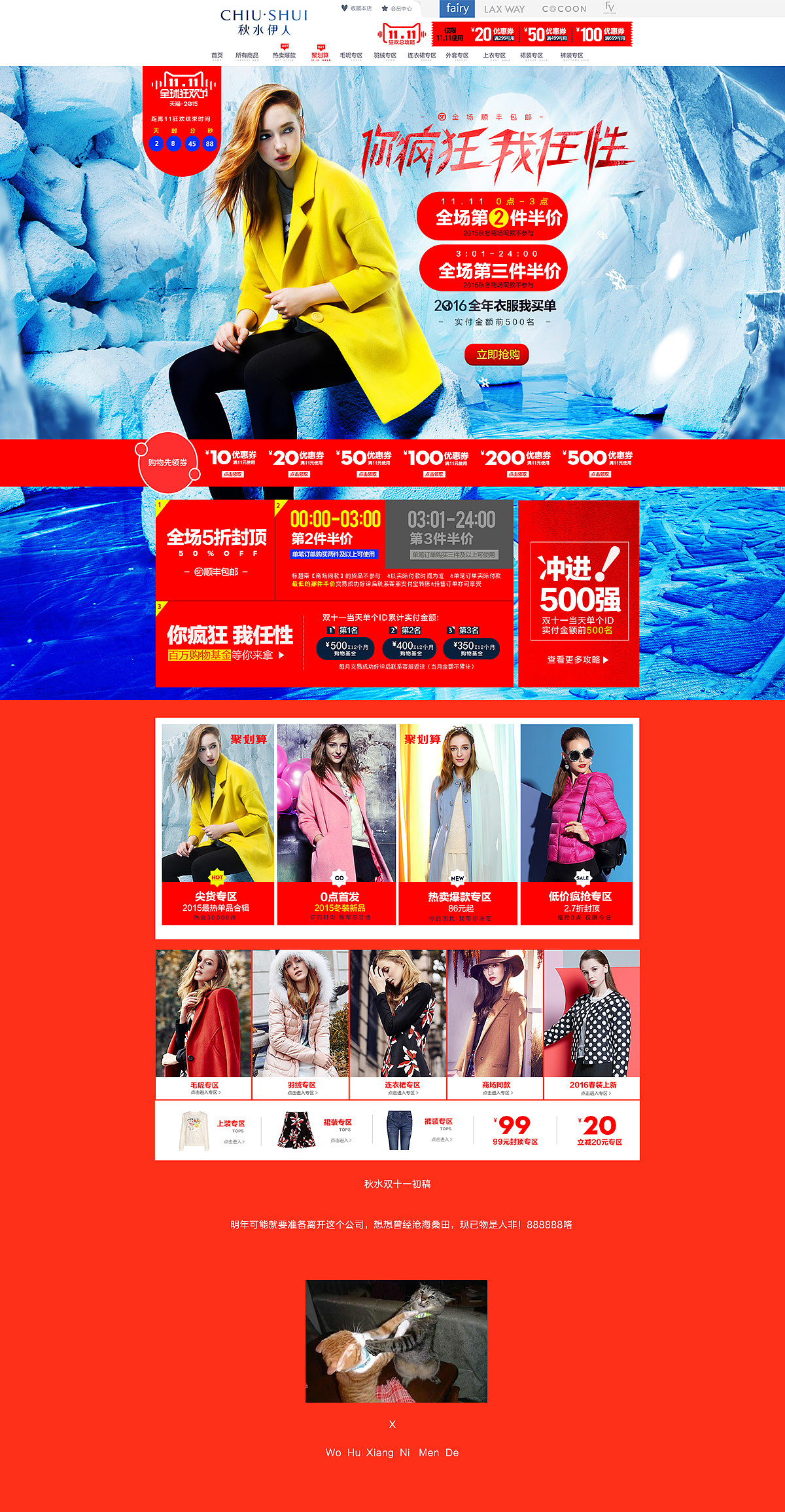 印象中的电子商务是什么(电子商务的市场特征？)
