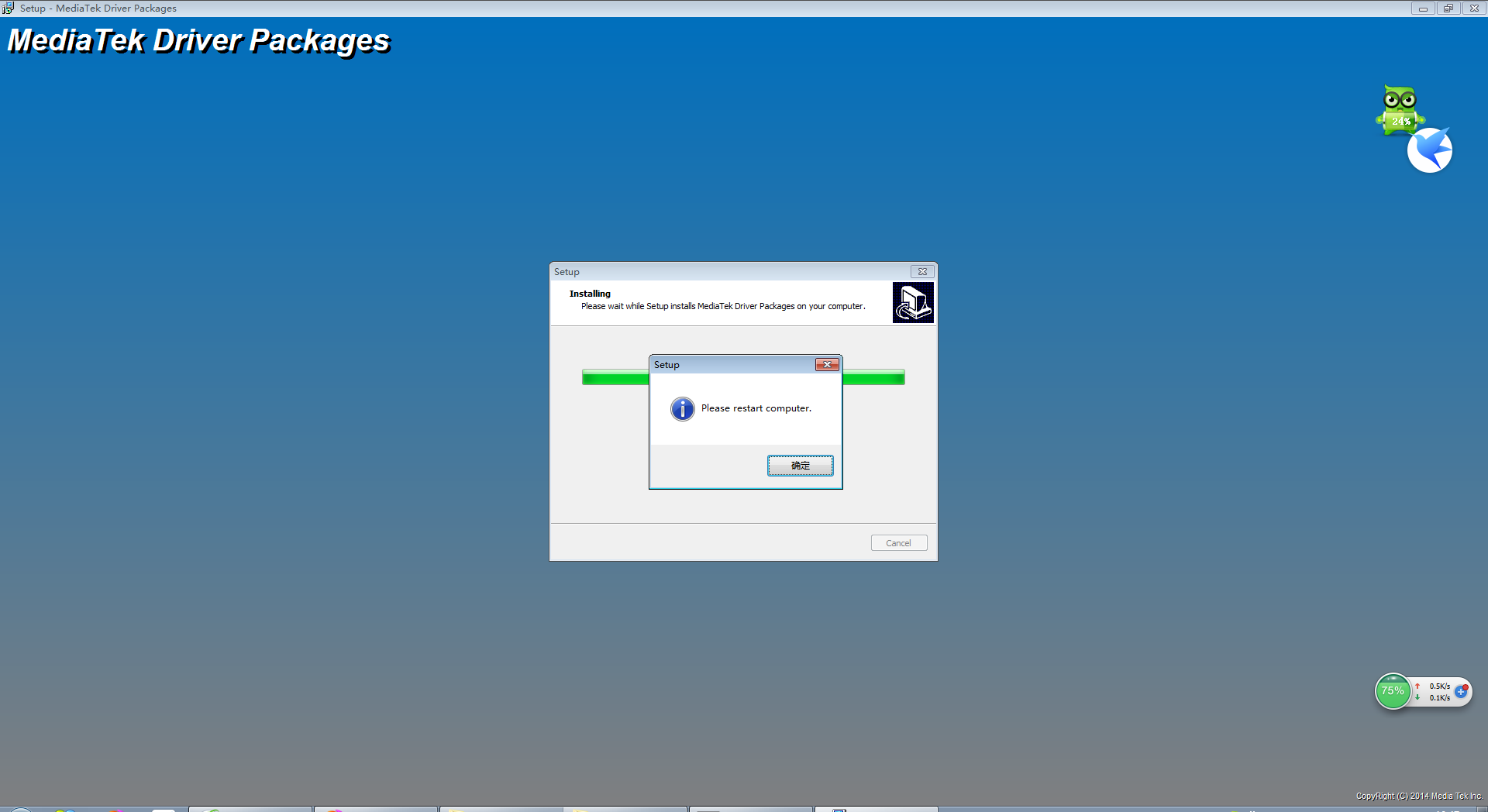 网吧电脑重启怎么恢复数据(网吧电脑怎么设置每次开机恢复？)