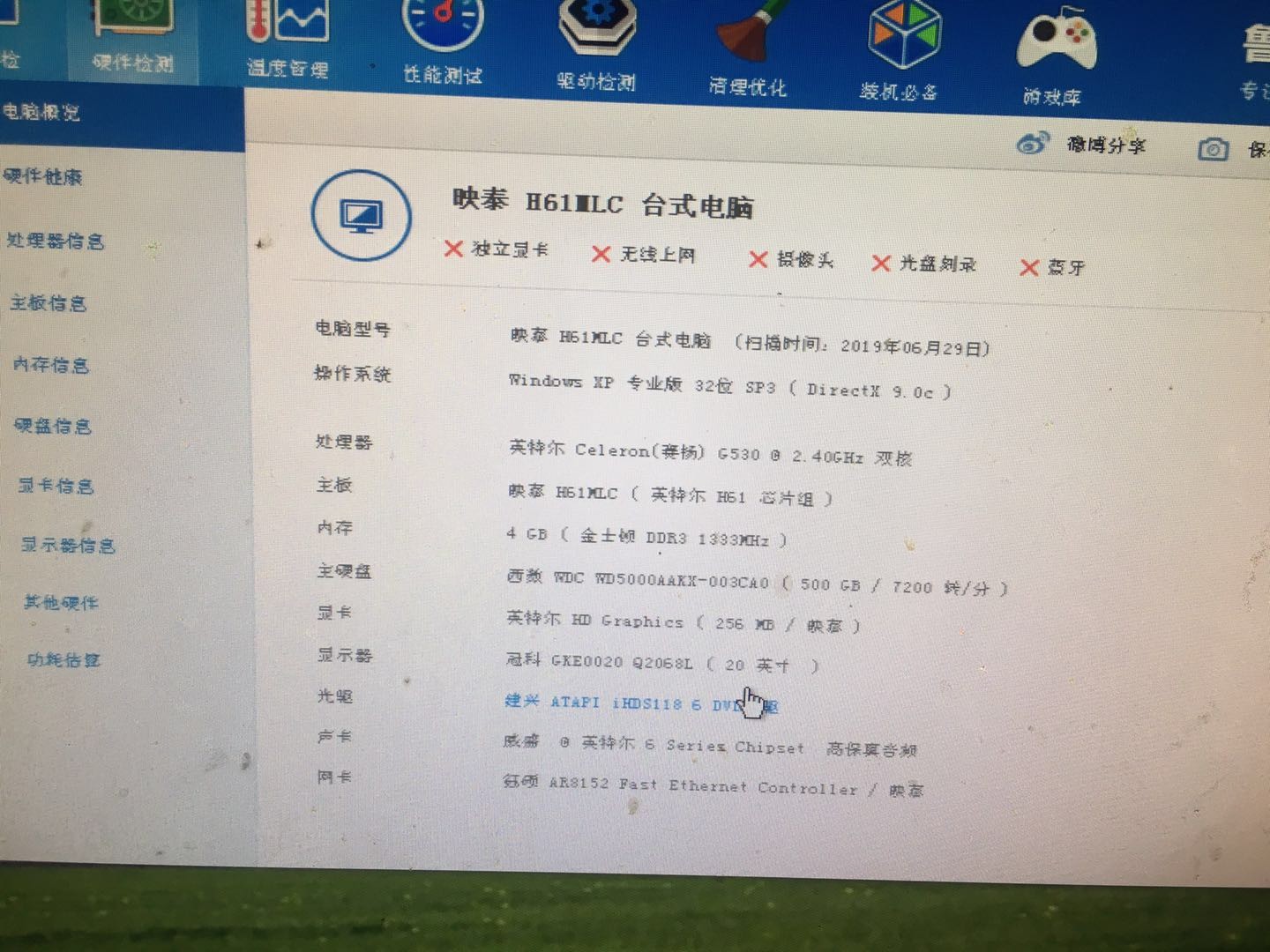 天龙八部邮箱怎么改密码(天龙八部密码修改？)