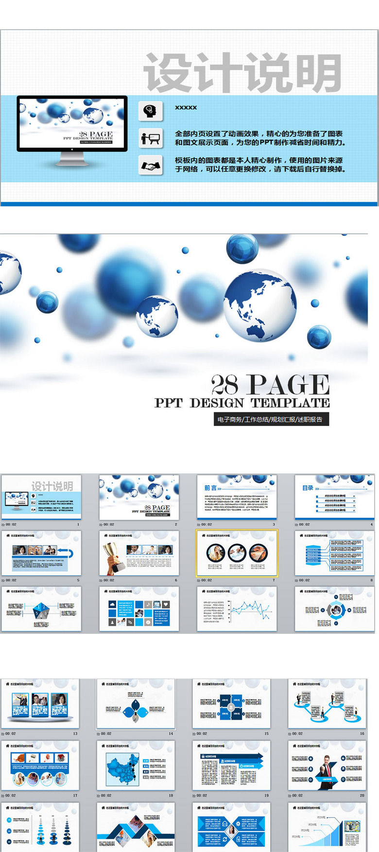 电子商务是运营类吗吗(电商运营主要是干什么?)