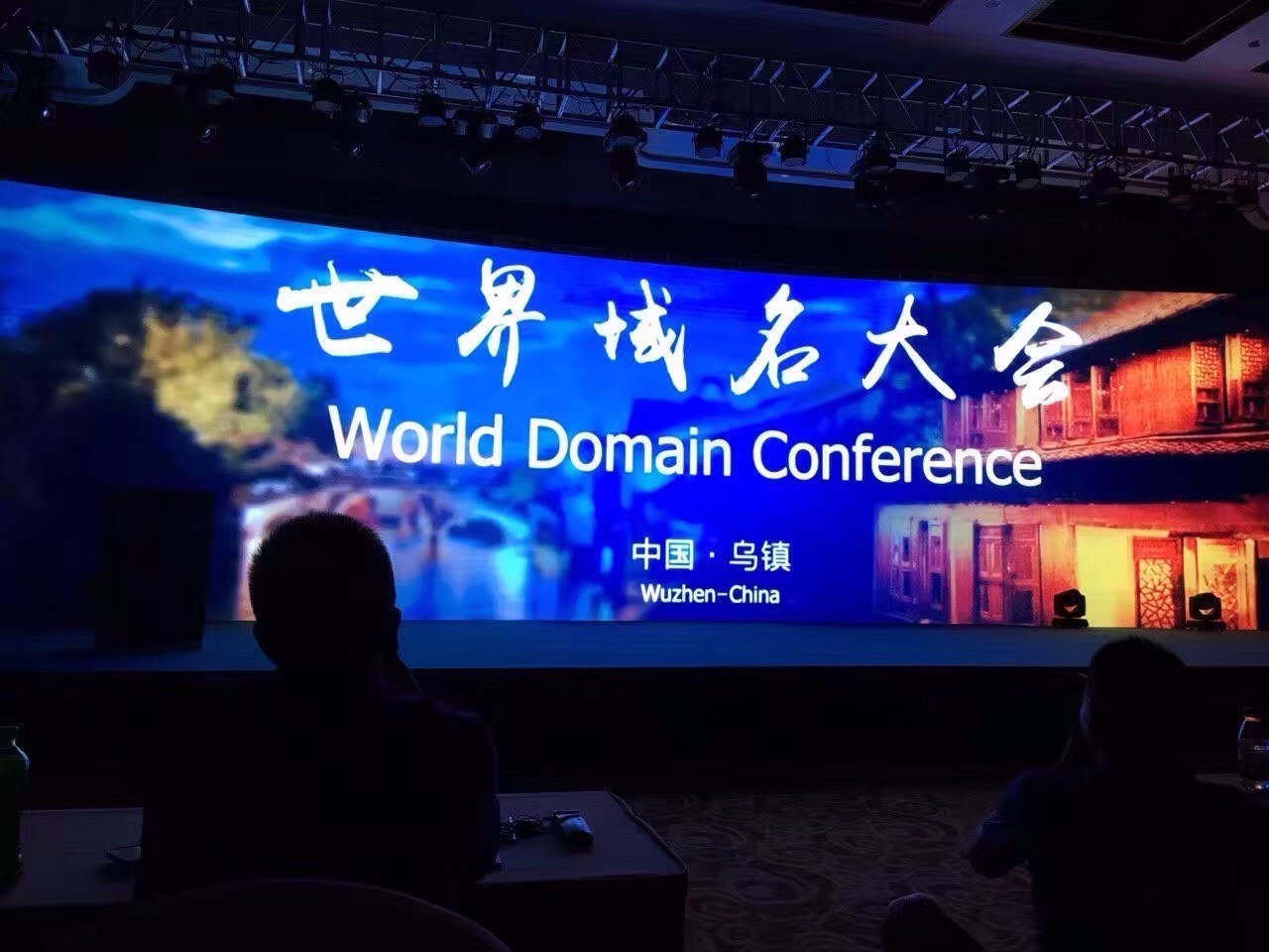 国家域名都是顶级域名吗(gov是顶级域名还是二级？)