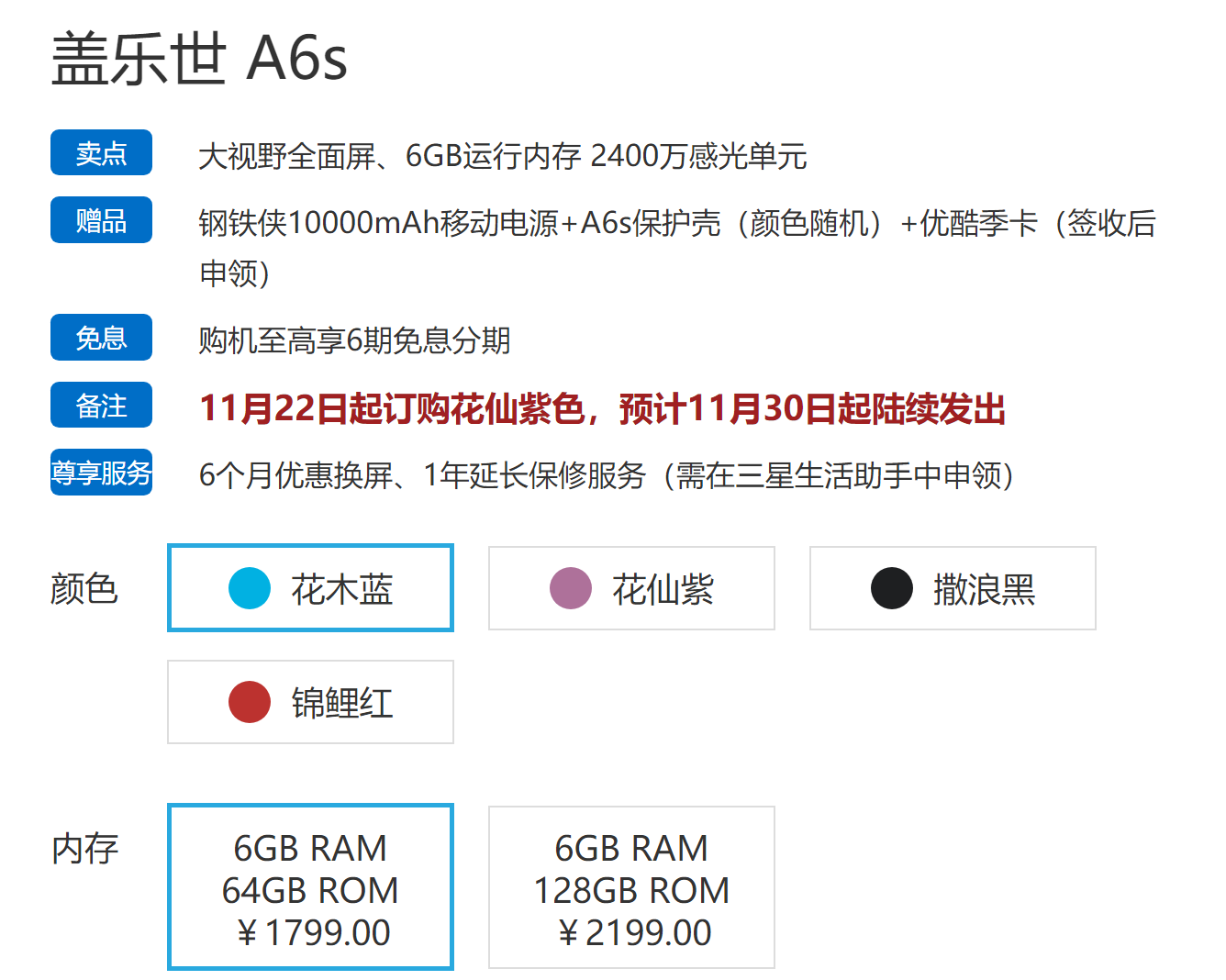什么是域名命名(名字和域名有什么不同？)