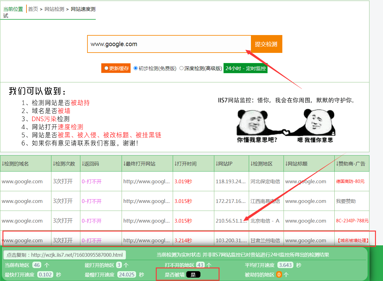 怎样伪装域名(什么邮箱后面字母是自己可以修改的？)