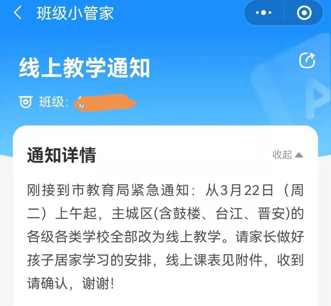 福州高新区邮箱编码是什么(福州高新区人口？)