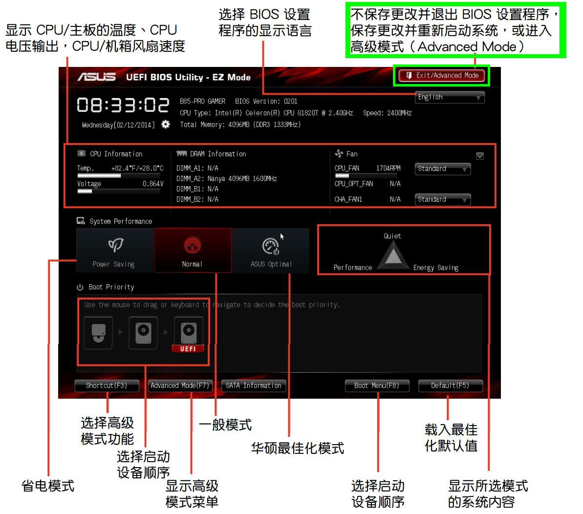 华硕主板 erp什么意思(华硕主板BIOS里ERP到底应该怎么设置？)