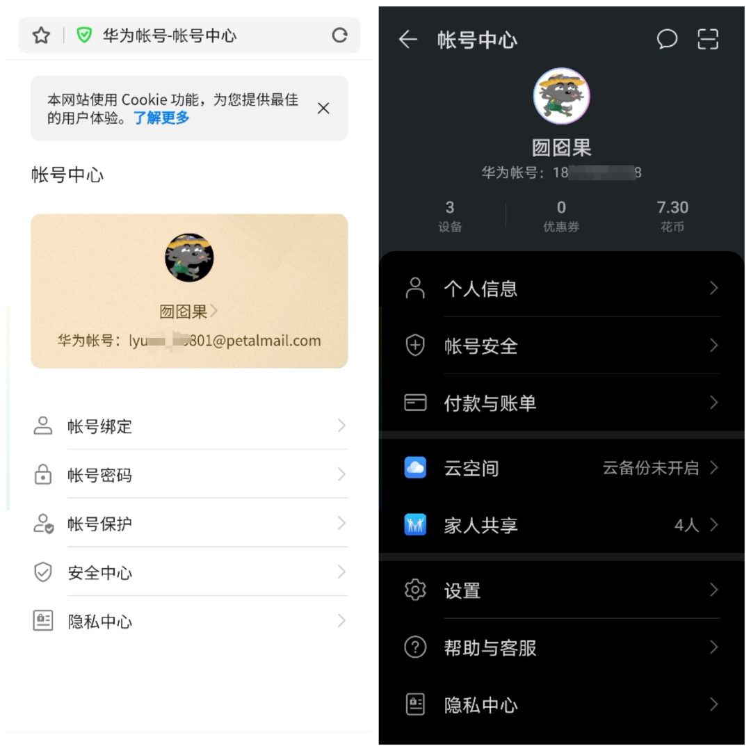华为邮箱怎么发表情包(华为手机电子邮件如何设置及发送？)
