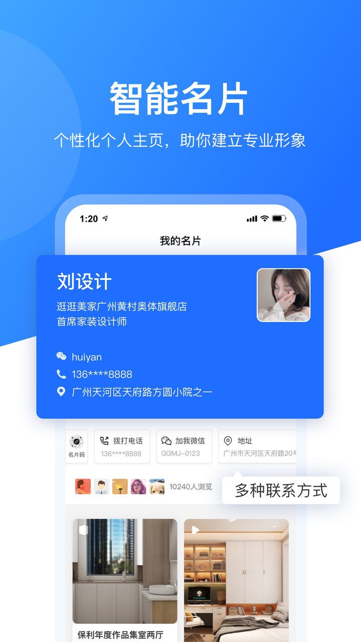 码客营销软件怎么样(北京码客信息技术有限公司怎么样?)