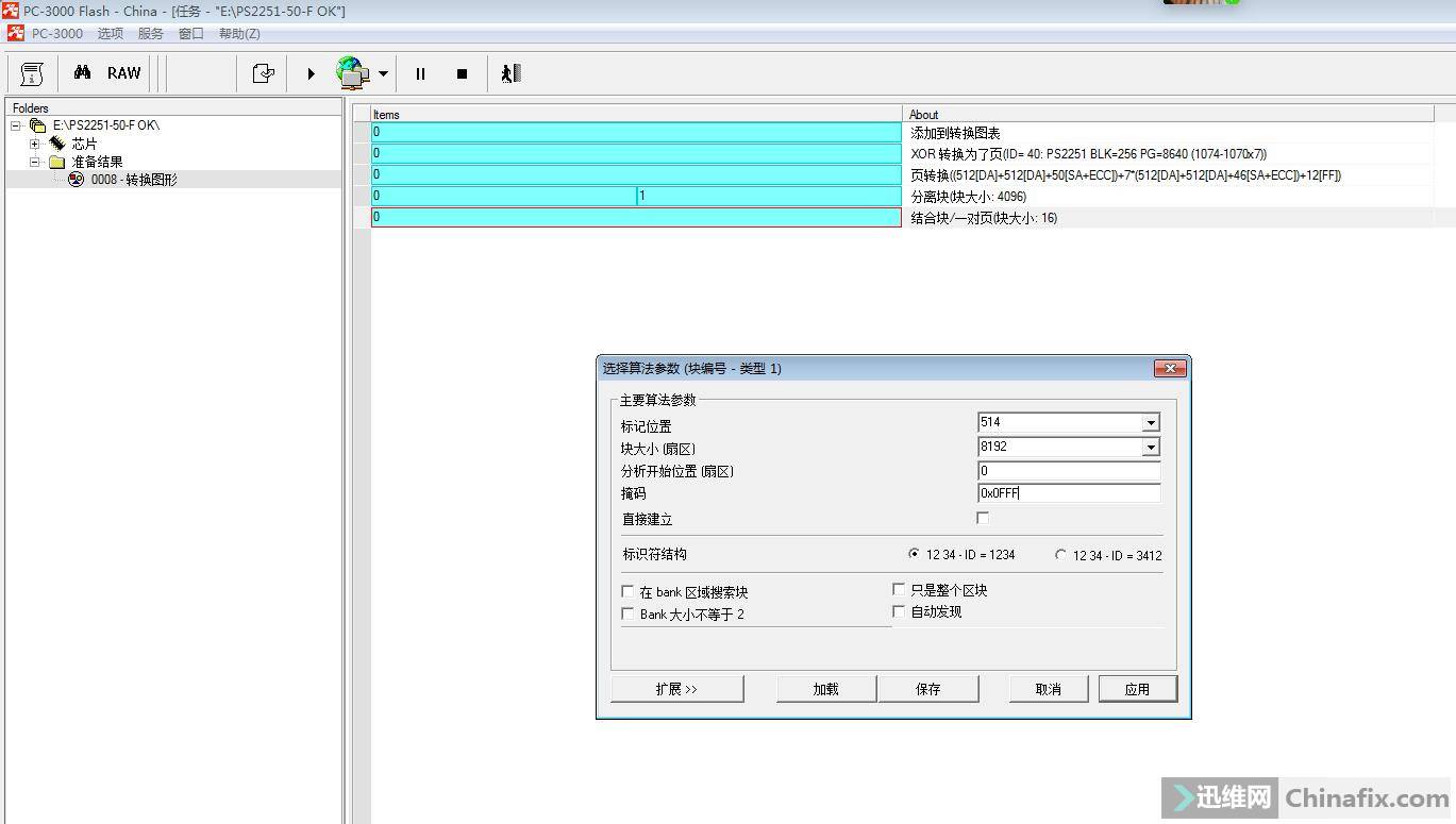 不认盘数据如何恢复(硬盘无法读取不显示内存？)