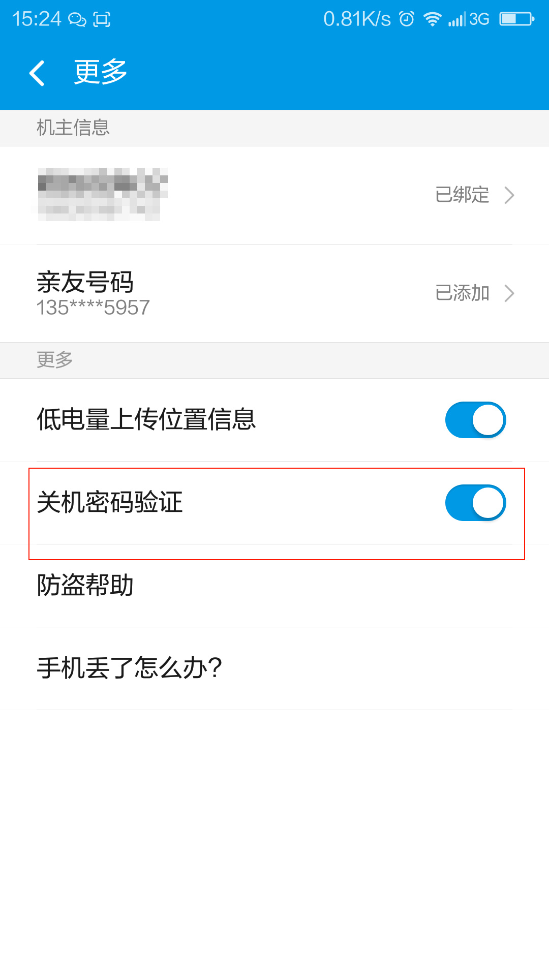cf邮箱怎么关闭(穿越火线枪战王者邮件不领取？)