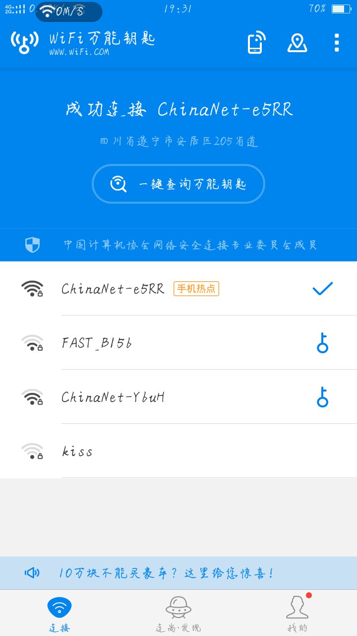怎么解除wifi域名屏蔽(wifi怎么解除域名屏蔽?)