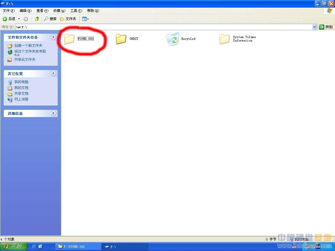 硬盘怎么免费恢复数据(如何从未初始化的硬盘驱动器中恢复数据？)