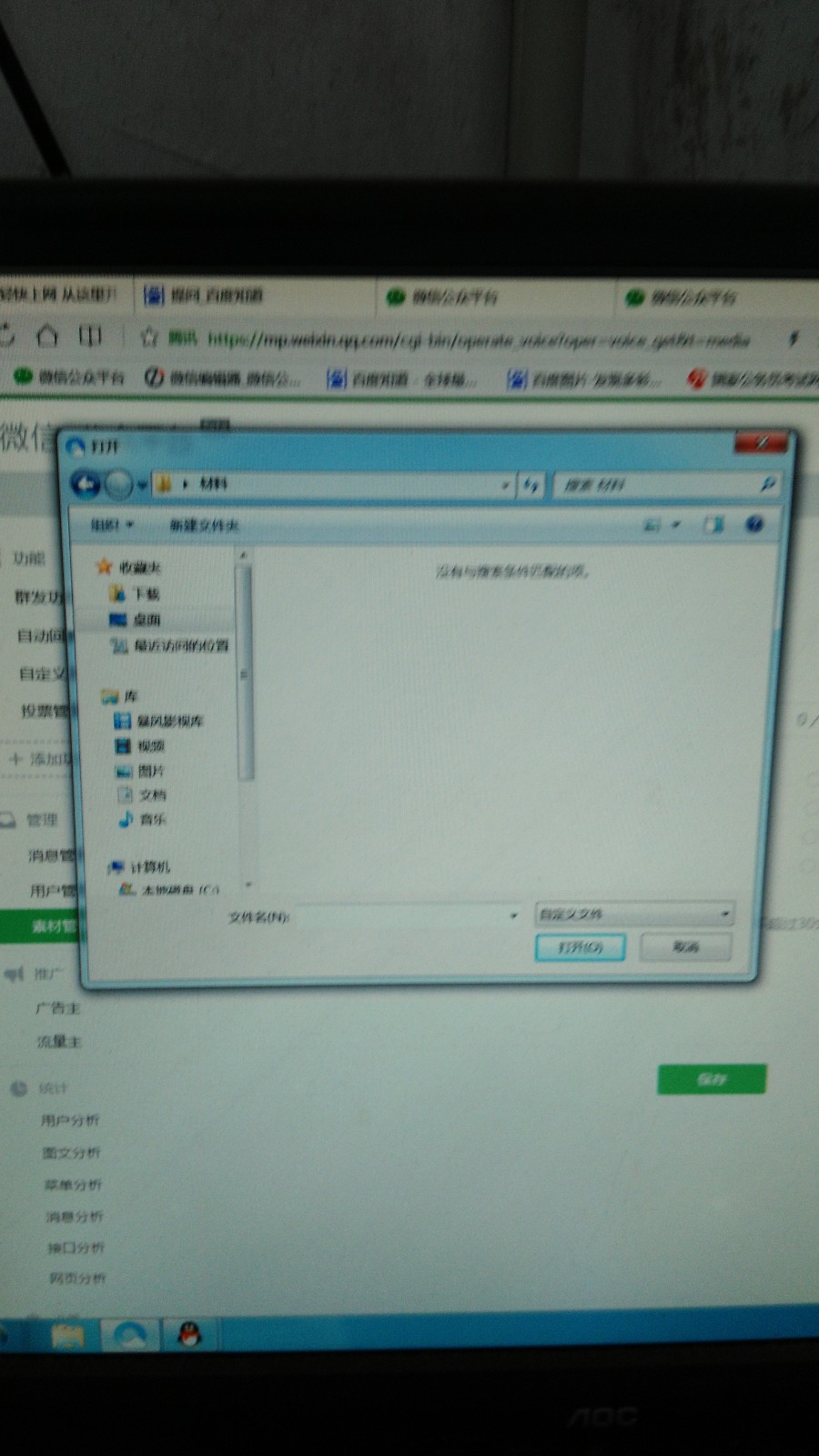 什么邮箱适合发音频(怎么用邮箱发送音频文件?)