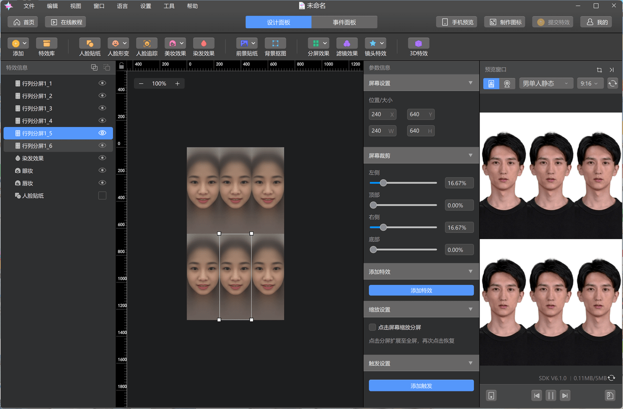 河南奶茶收银软件叫什么(银豹智能收银软件系统都有哪些功能？)
