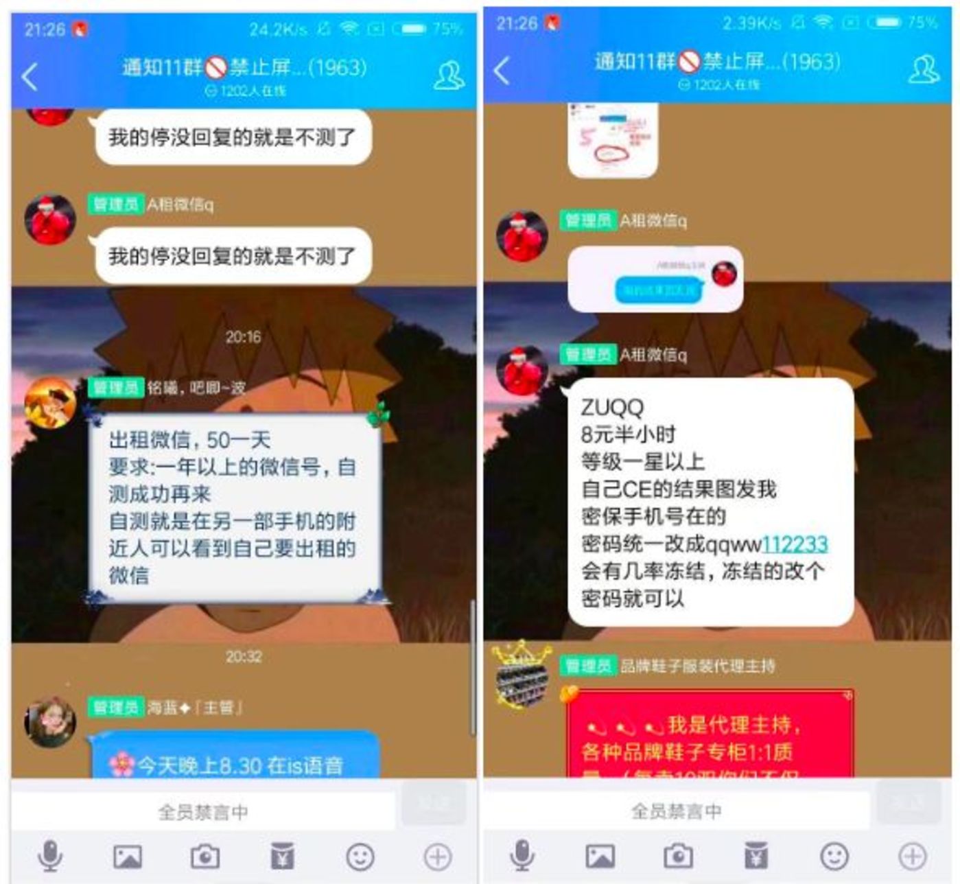 怎样利用社交软件做营销活动(社交平台推广引流方法?)