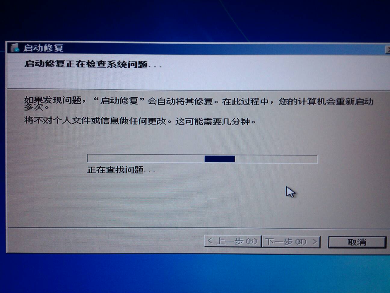 恢复数据恢复不了怎么办(路由器按恢复出厂设置，恢复不了，怎么办？)