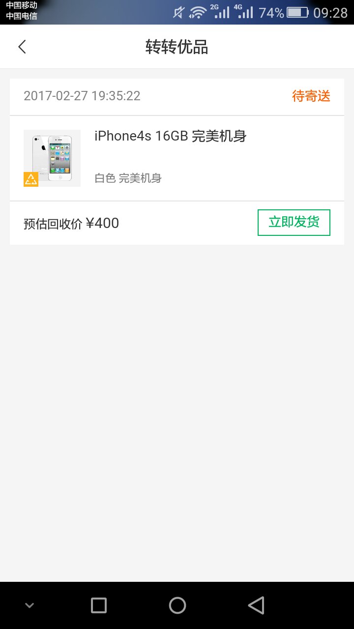 商派erp退款怎么取消(erp发货可以节省运费吗?)