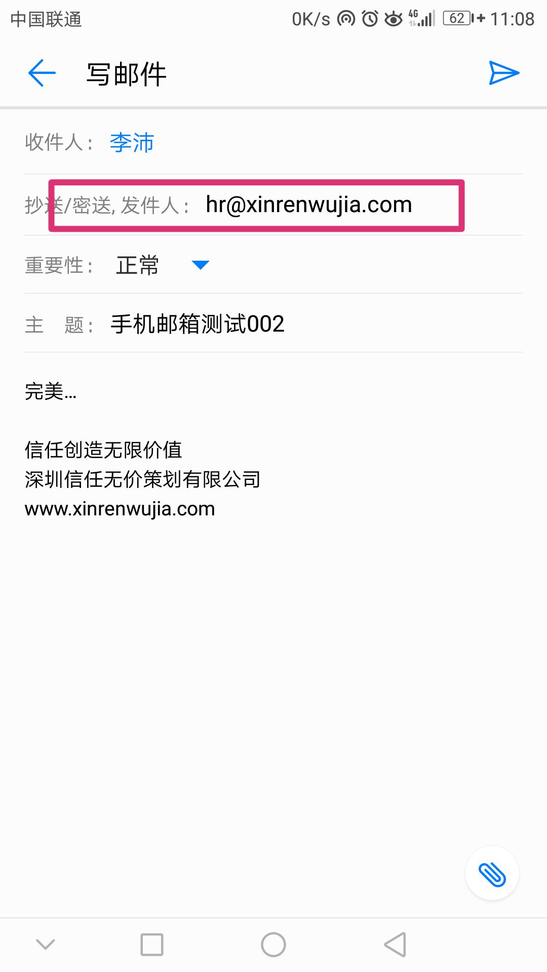 qq域名前缀是什么(admin是啥邮箱？)