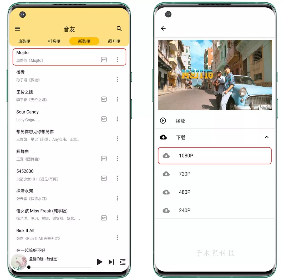 qq怎么找网易云邮箱(网易云邮箱网页版登录入口？)