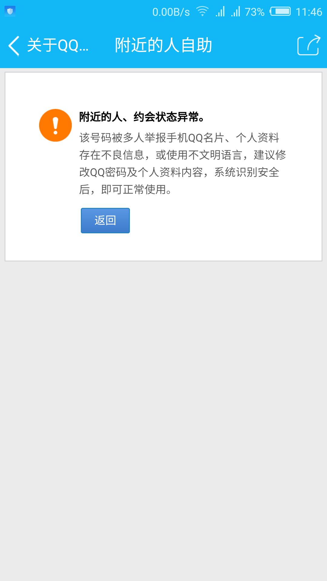 如何给别人解封邮箱(邮箱如何解冻？)