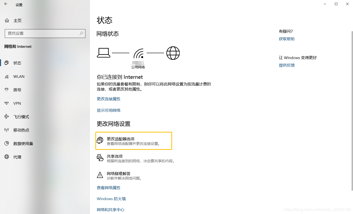 如何更改本机域名(如何把本地域名设置成自己所需要的？)