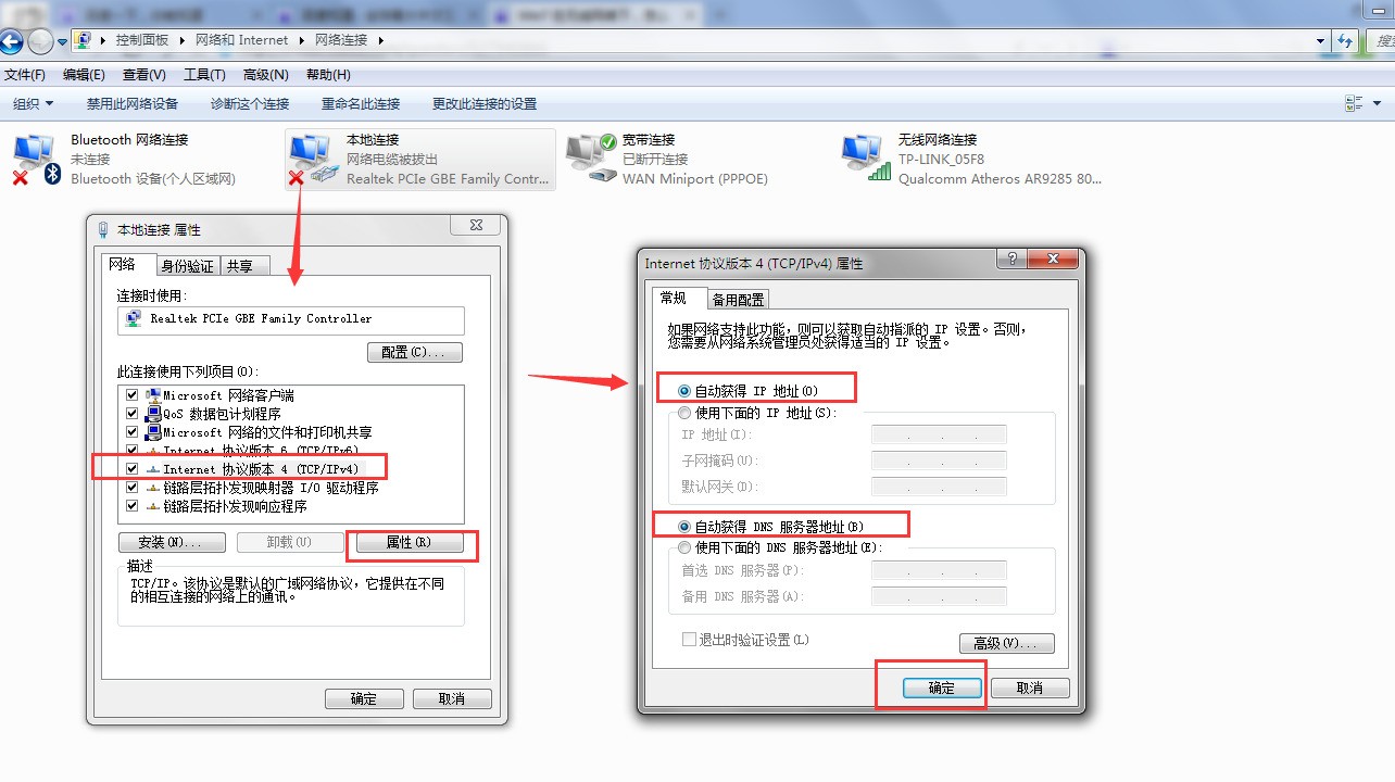怎么ip地址改为域名(怎么把IP地址转为域名？)