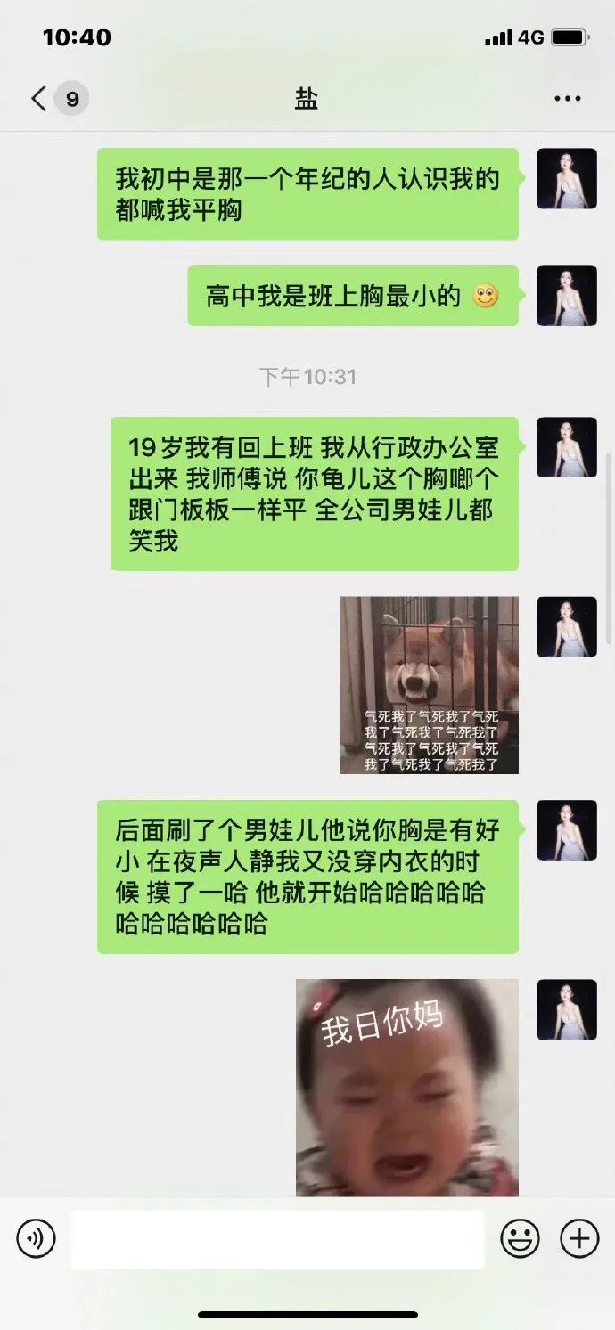 四川话三三邮箱长什么样子(工商银行的邮箱号是多少？)