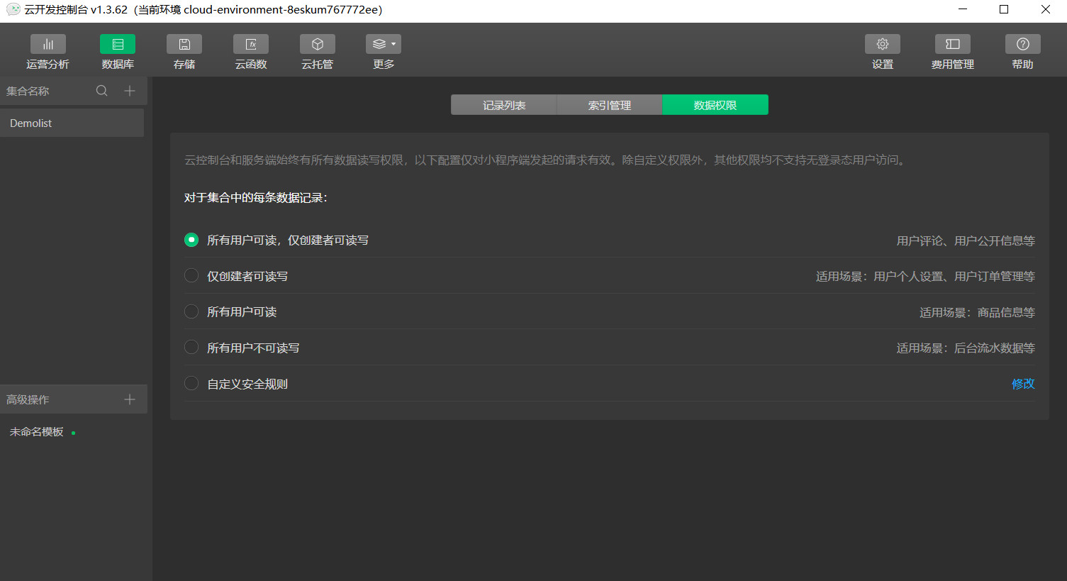 小米怎么恢复云端数据库(小米手机怎么从云盘恢复?)