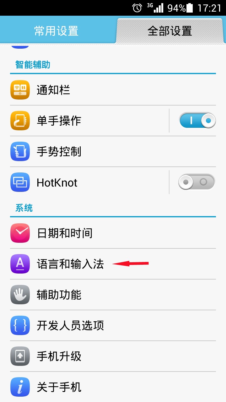 如何恢复华为手机数据恢复(华为手机维修后怎么恢复数据？)