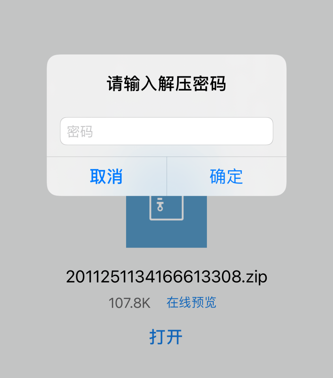 农行天枢邮箱是什么(仙剑五闯七宫怎么闯啊？有具体攻略吗？)