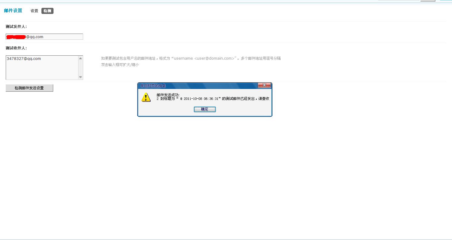邮箱可以跨邮箱使用吗(魔兽世界邮件发不出去以及传家宝跨阵营问题？)