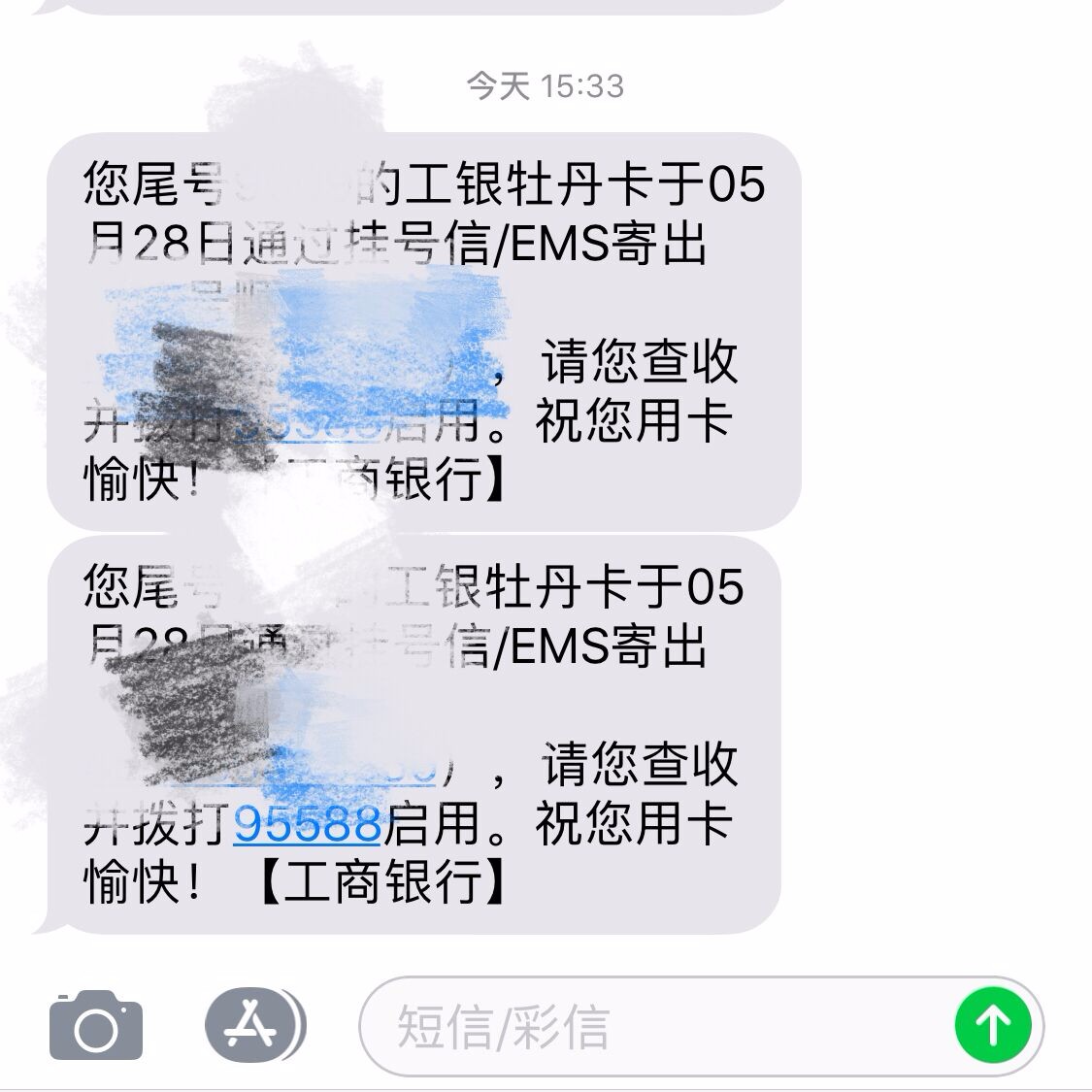 邮箱里的信用卡怎么打开(信用卡账单邮箱怎么注册？)