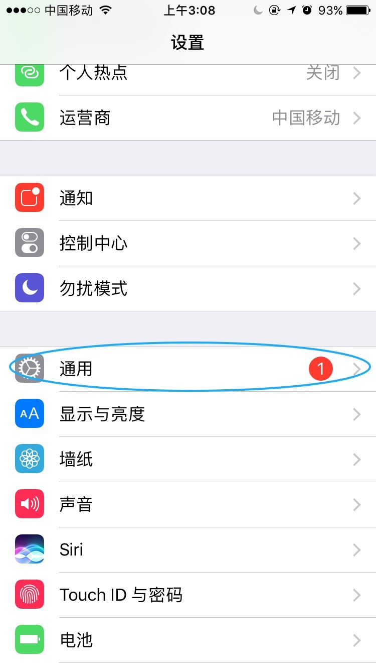 邮箱里的文件手机怎么解压(手机邮箱压缩文件如何打开？)