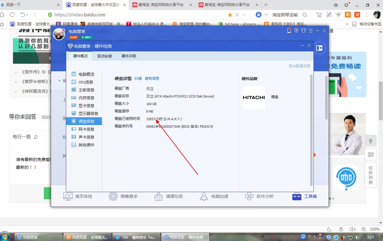 磁盘如何设置开机恢复数据(电脑磁盘错误不知道如何恢复出厂设置？)