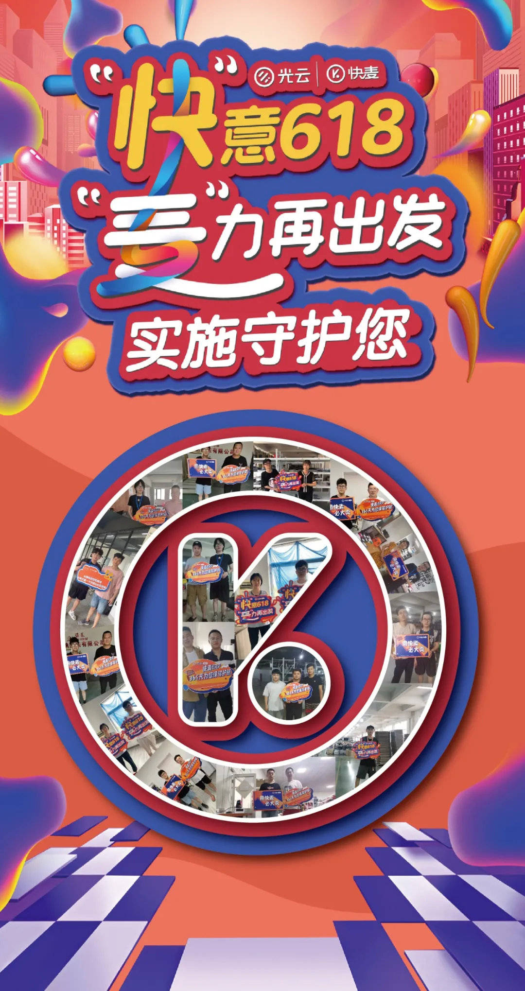 快麦erp怎么装(手机怎么连接快麦打印机?)