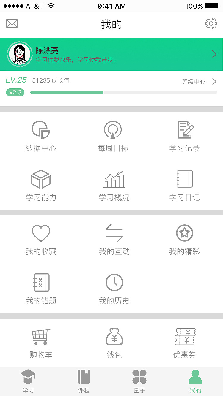 用英语交流怎么用财务软件(会计与英语结合，能干什么工作？)
