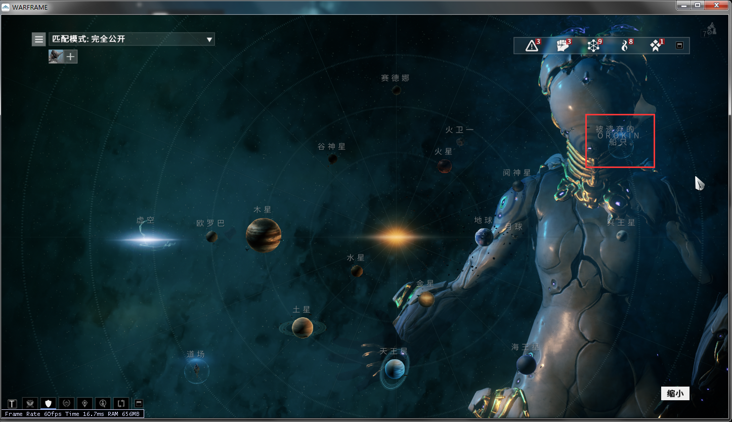 星际战甲怎么注册角色邮箱(warframe注册用什么邮箱啊)