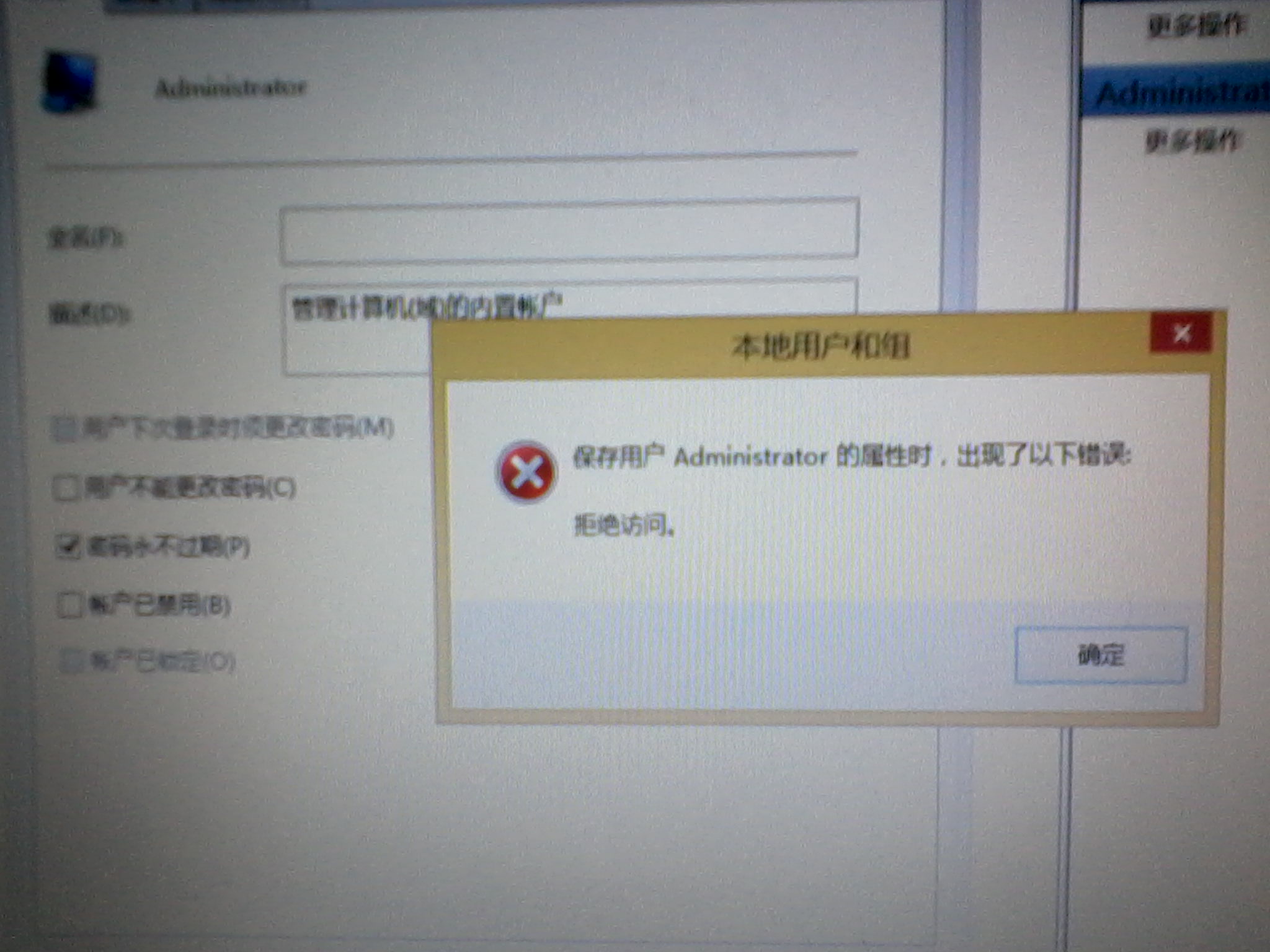 管理员账户可以修改邮箱吗(win10系统管理员账户是邮箱帐号登陆的，现在怎么替换或者注销这个邮箱帐号？)