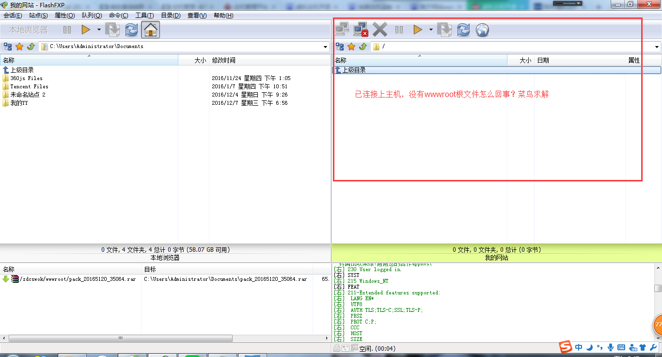 如何分析URL各级域名(url路径不同可以分为哪两类？)