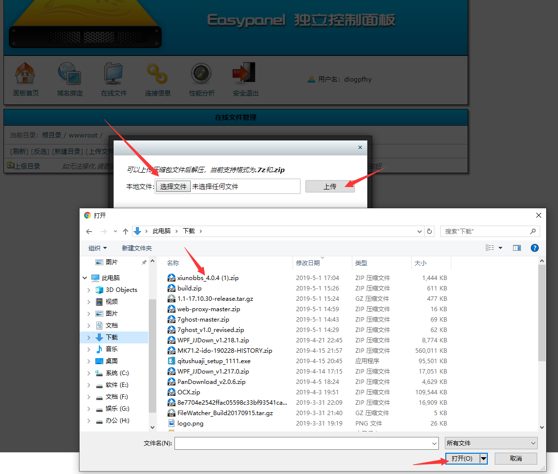 如何查看邮箱和邮箱密码(怎样查找邮箱帐号和密码？)