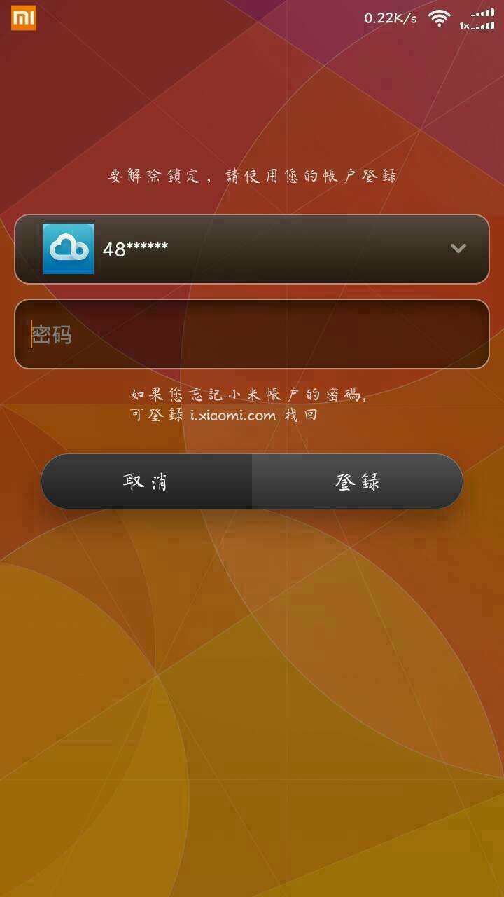 红米怎么改网络域名密码(红米手机wifi的dns怎样设置？)
