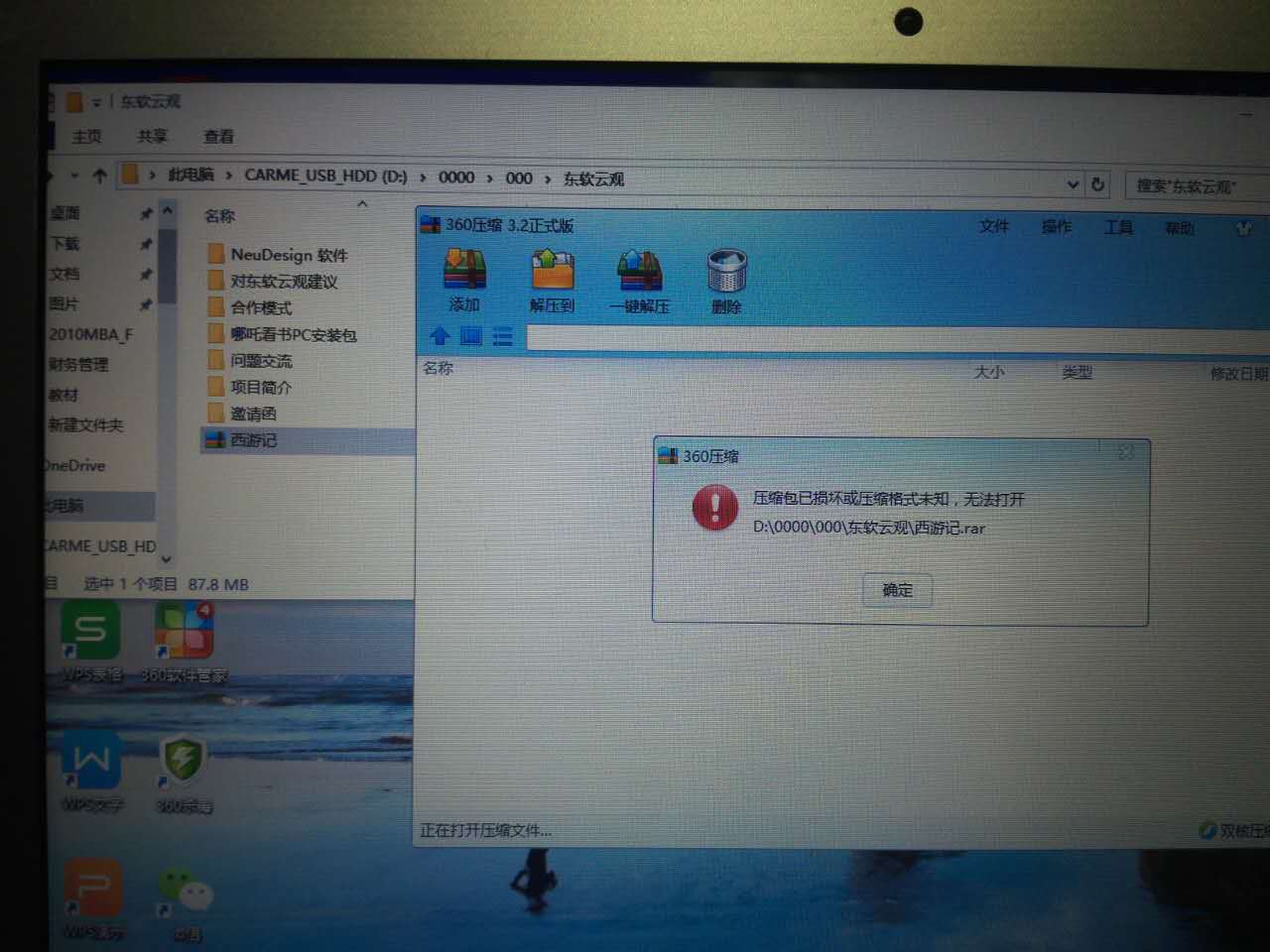如何恢复启动配置数据(电脑开机后显示‘硬件配置文件/配置恢复’菜单,请问该怎么按才可以开?)