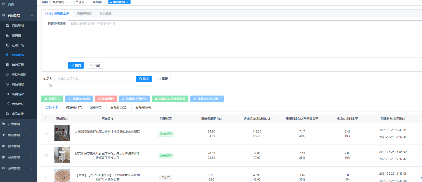 erp如何自动同步(ERP服务器配置?)