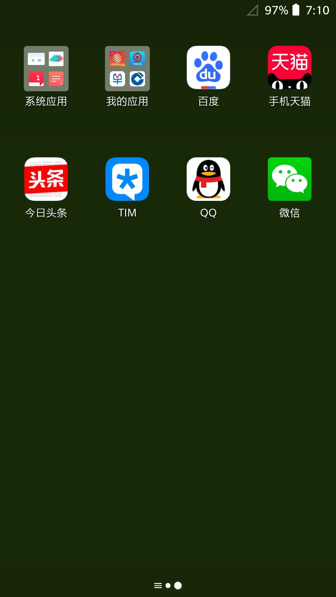 没人用的手机邮箱怎么办(给我弄一个没有人用过的邮箱可以吗？)