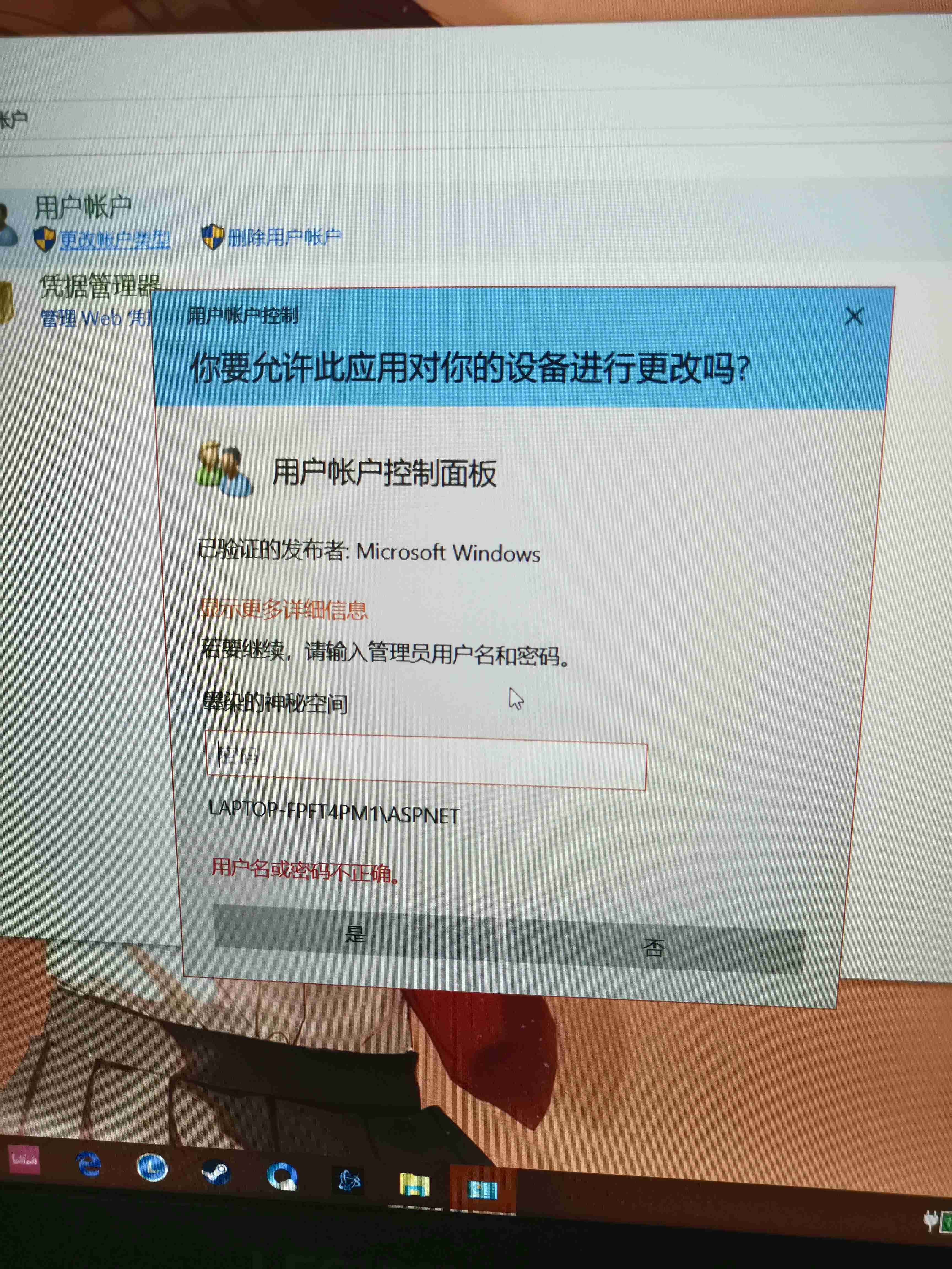 梦三邮箱忘了怎么办(梦三国忘记账号怎么办!知道邮箱账号?)