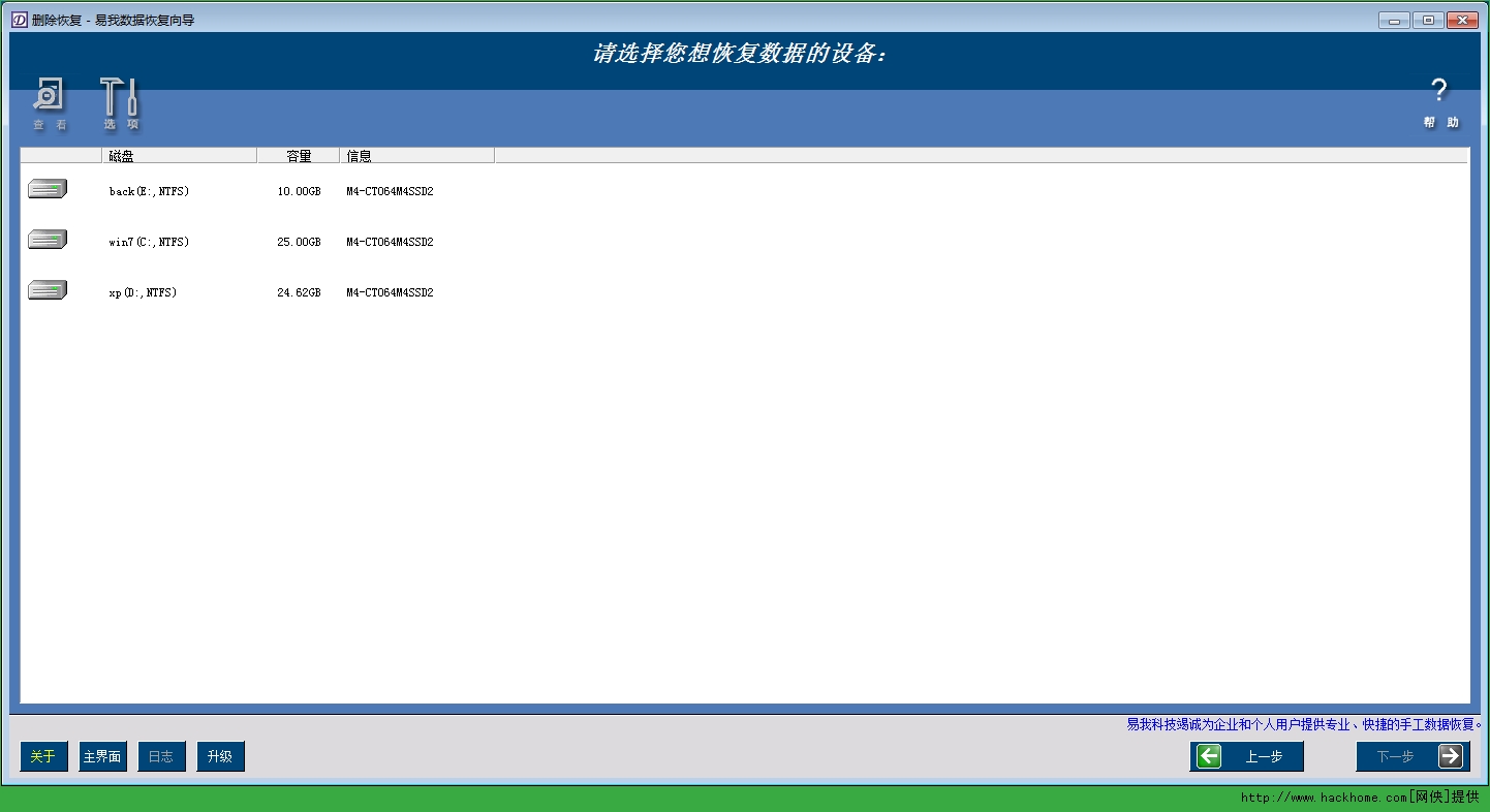 易我数据恢复激活码怎么得(戴尔笔记本电脑重装系统怎么找回系统注册码?)