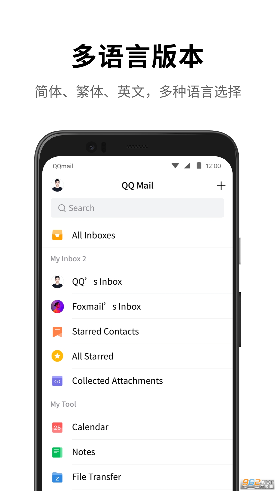 QQ群邮箱可以匿名吗(匿名发邮件会被查到吗?)