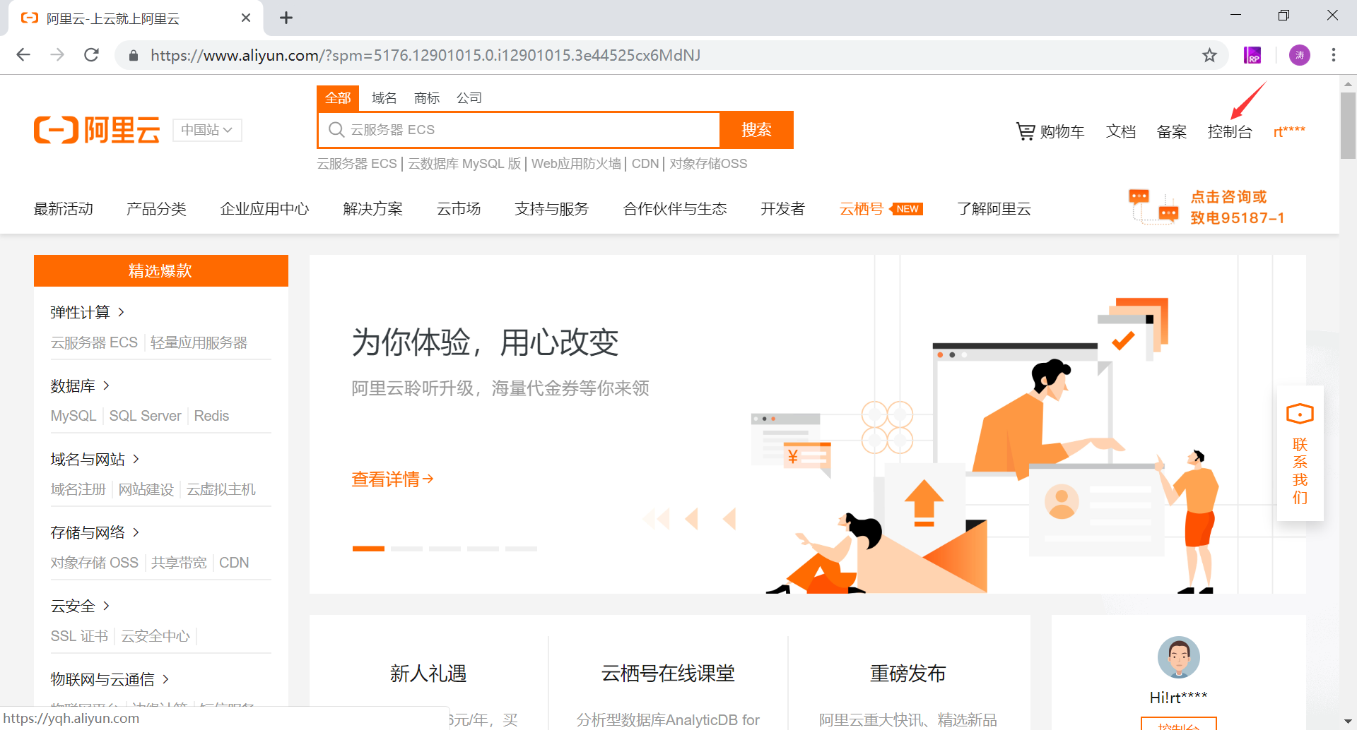 一个人看电影永久域名(有没有免费看电影的网站?不用下载直接可以观看的？)