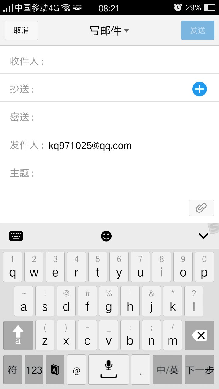 发邮箱什么叫抄送和密送(抄送,密送,分别发送的区别?)